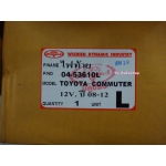 ไฟท้ายรถตู้ โคมไฟท้ายรถตู้ Van Commuter 2008-2012 ส่งฟรี